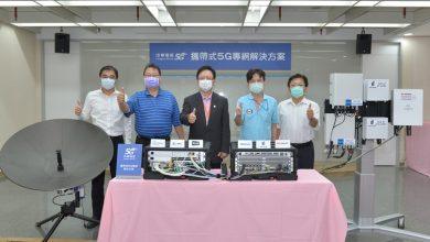 1中華電信