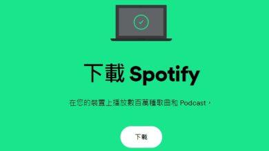 Spotify