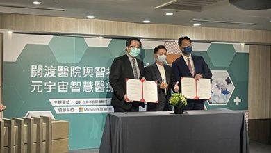 圖說：關渡醫院與智捷生醫簽約，合作打造「元宇宙醫療服務」。（關渡醫院提供） 1