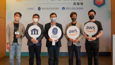 宋柏瑜 AWS 22日二度在高雄AWS雲端從業人員認證培訓課程，加速培育大南方雲端數位人才。