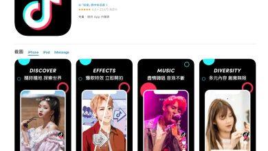 App Store
