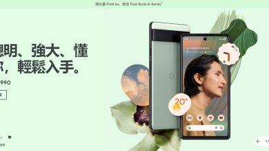 翻攝自Google