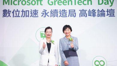 【圖一】經濟部部長王美花授花予台灣微軟首席營運長陳慧蓉，勉勵台灣微軟以大帶小、攜手在地夥伴耕耘永續，一同步向零碳時代。 960x640 1