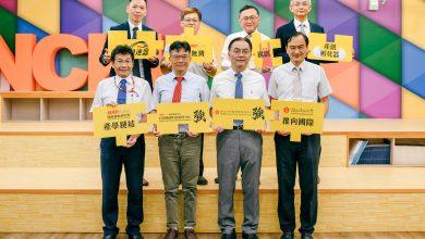 國研院 2 8塊拼圖象徵透過儀科中心加速器產創總中心孵化器，將台灣醫材新創推向國際。