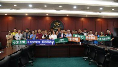 ESG科技創新推動聯盟 辦理「IMV科技創新獎金申請說 scaled
