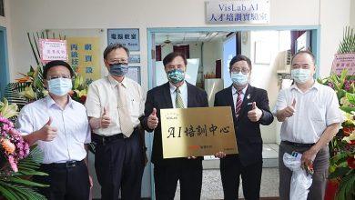 彰化VisLab AI人才培訓實驗室
