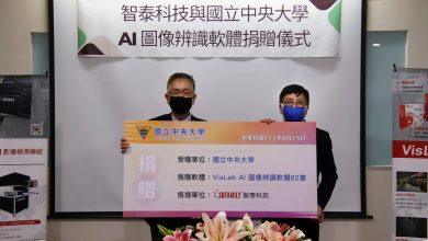 白水堯 圖說：智泰科技董事長許志青右捐贈82套AI圖像辨識軟體給中央大學，由中央大學