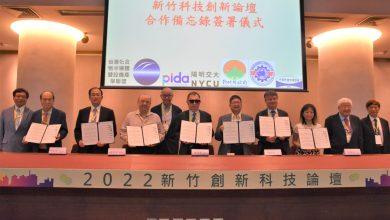 白水堯 圖說：首屆新竹創新科技論壇登場，建構在地跨領域合作平台。（新竹縣政府提供 scaled