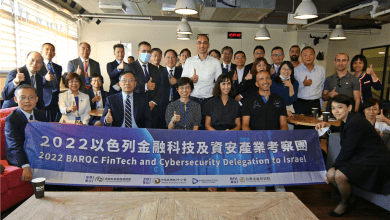 銀行公會以色列考察團與特拉維夫大學創投基金Tauventure成員合影