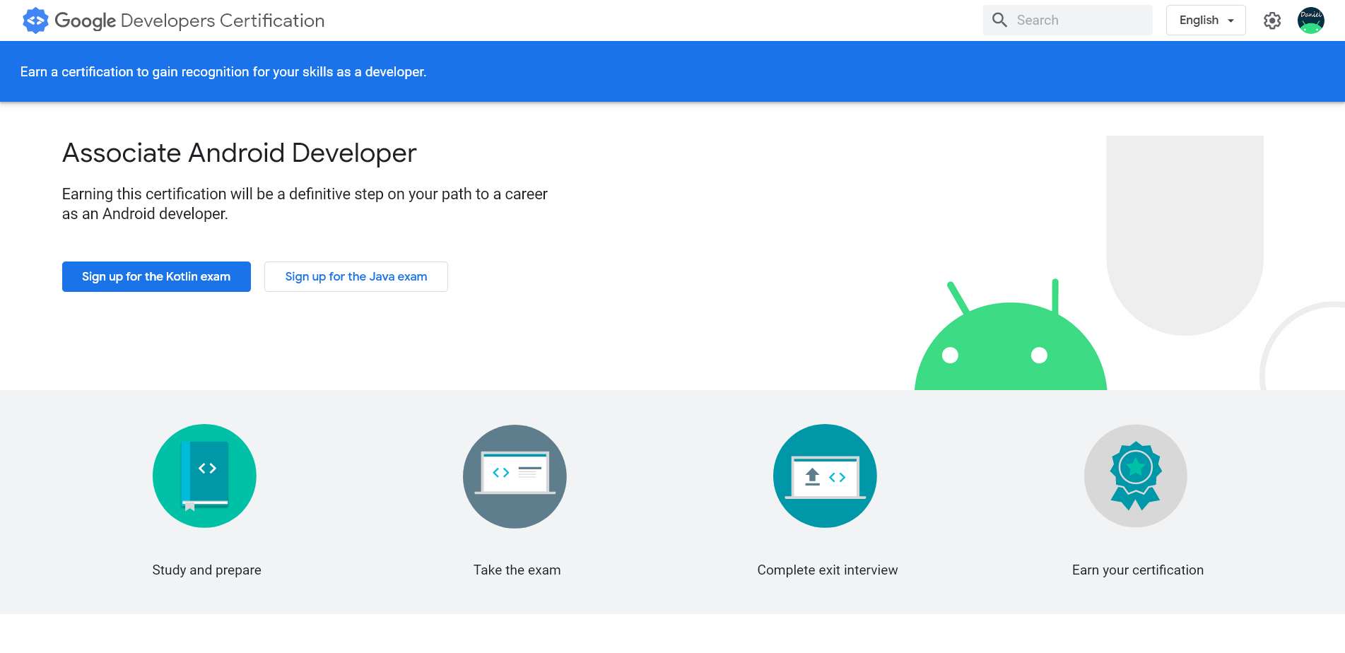 2021 Associate Android Developer 考試心得