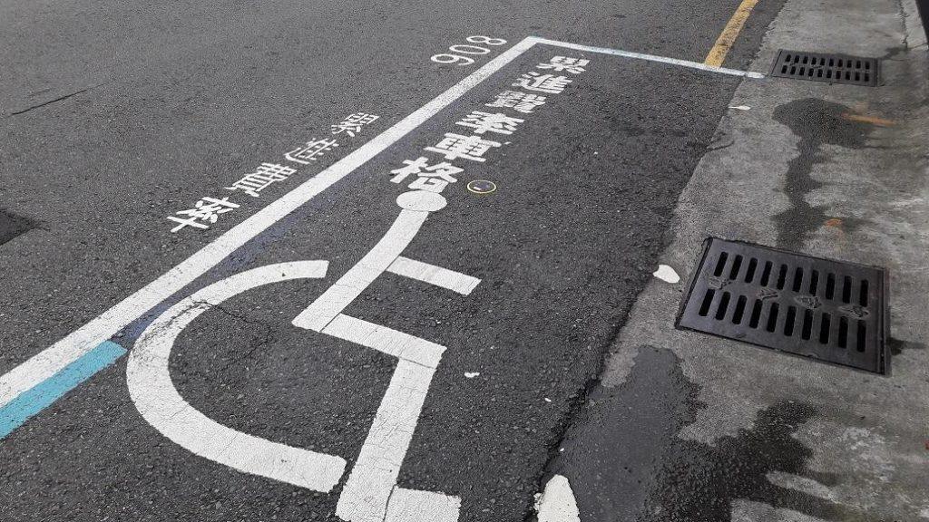 餅乾大小的地磁感測設備台中市建置會思考的停車位 Technice科技島 掌握科技與行銷最新動態 餅乾大小的地磁感測設備台中市建置會思考的停車位 Technice科技島 掌握科技與行銷最新動態