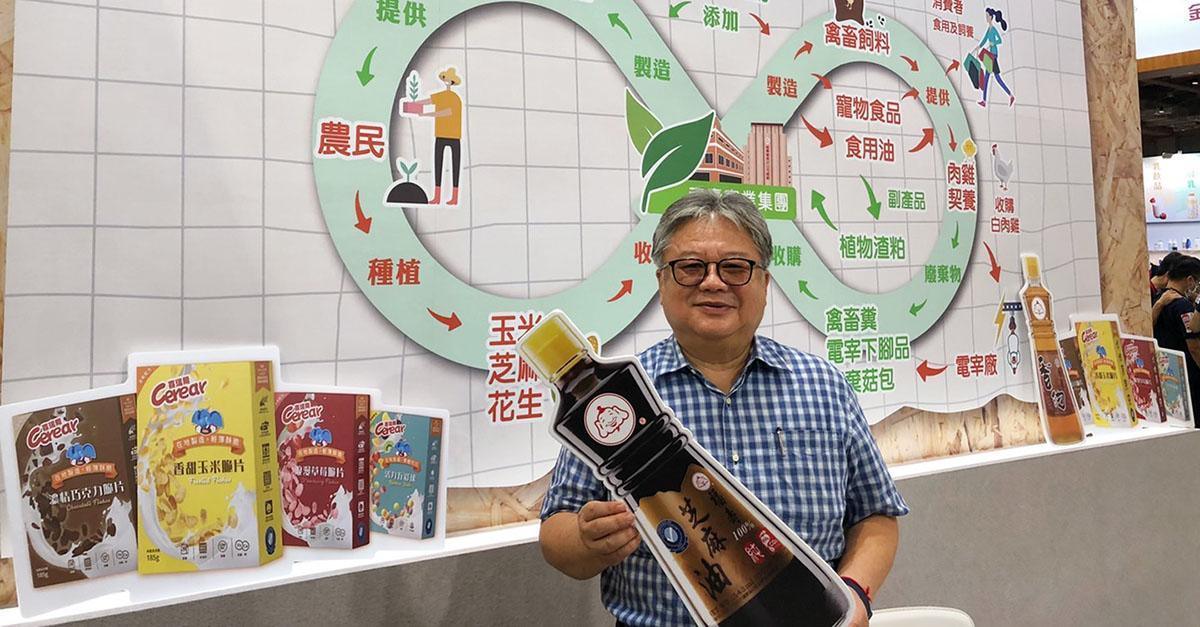 中時 福壽實業董事長洪堯昆表示，食品業是一個永續與良心事業，福壽推動ESG已經很長的