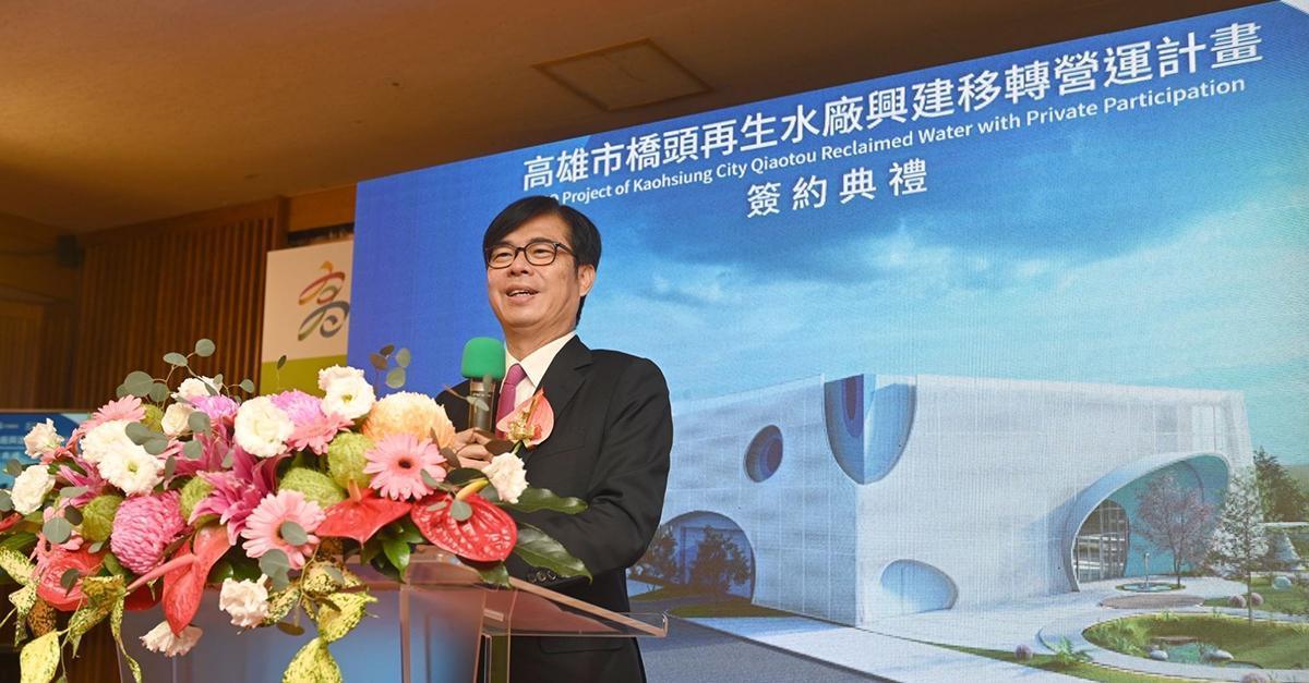 吳聞 橋頭再生水廠興建計