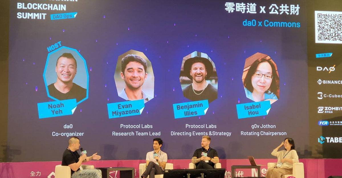 白水堯 區塊鏈愛好