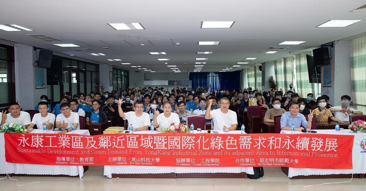 白水堯 工院USR赴越