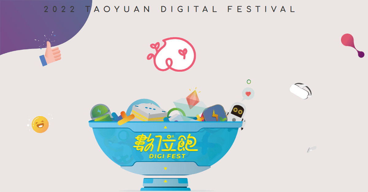 螢幕擷取畫面 2022 11 29 113154