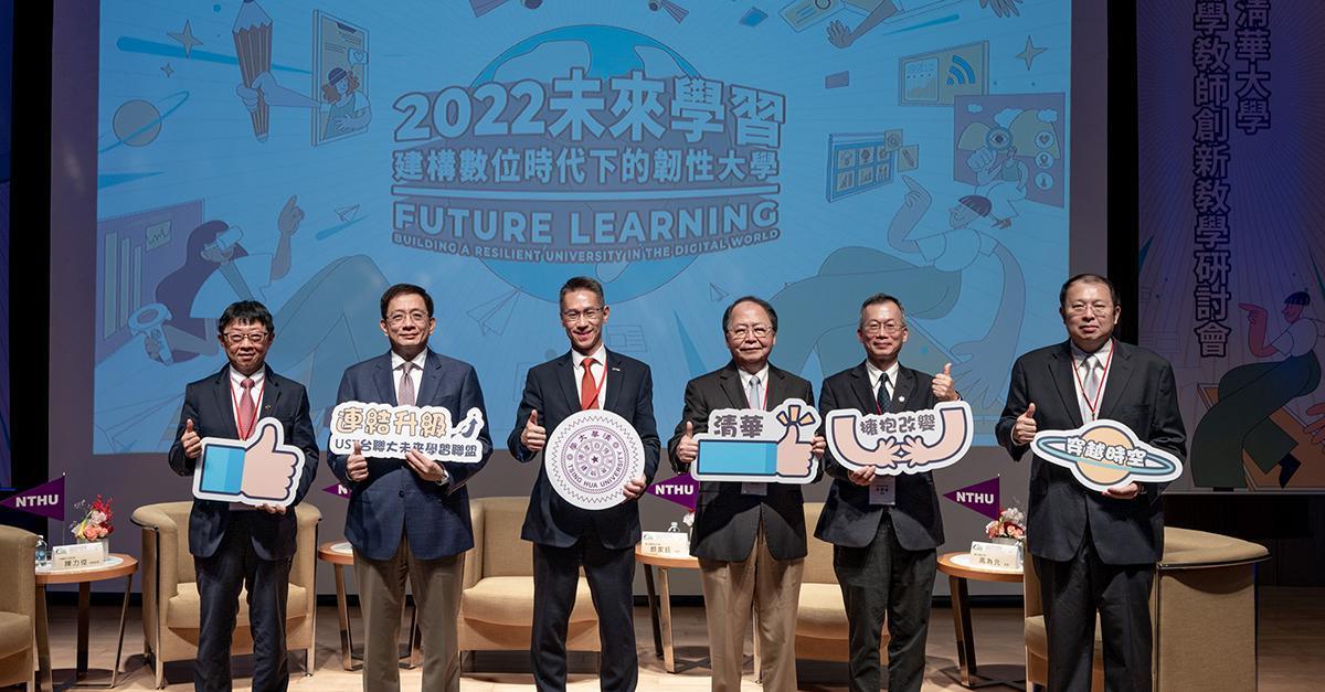 鄧君 清大、台大、政大