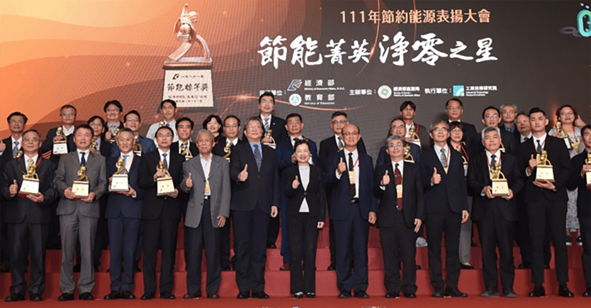 螢幕擷取畫面 2022 12 12 133525