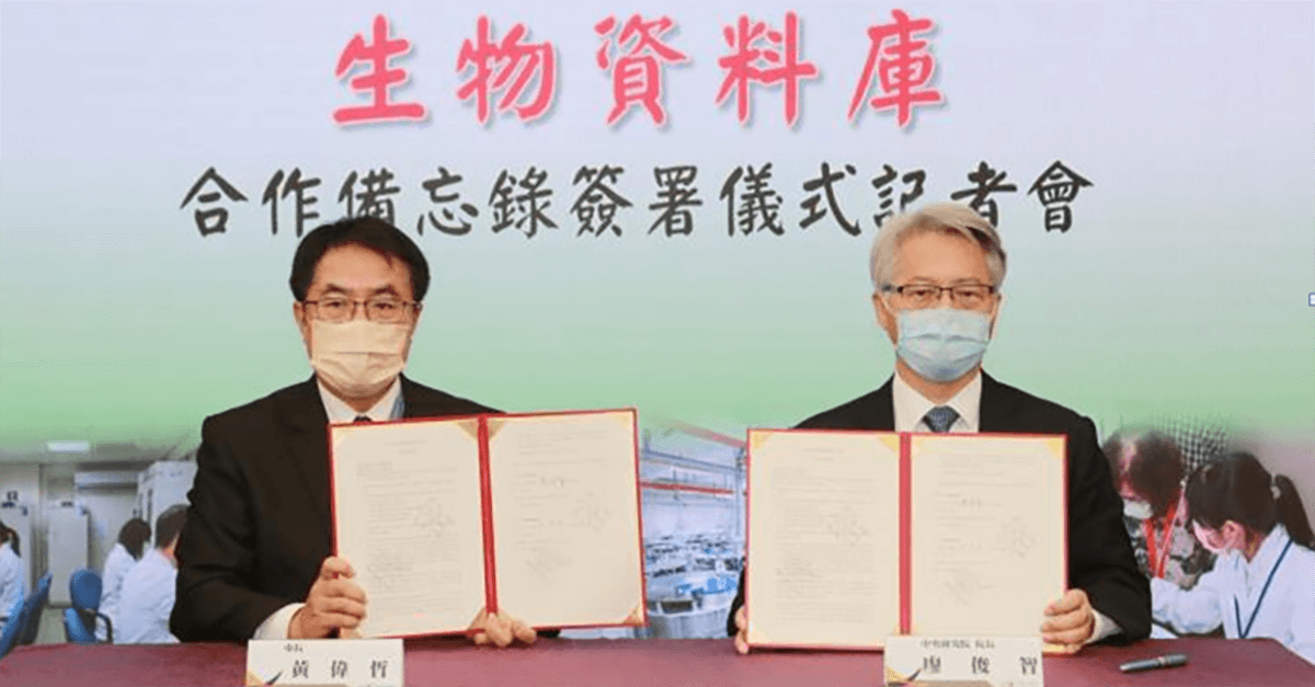 螢幕擷取畫面 2022 12 22 105848