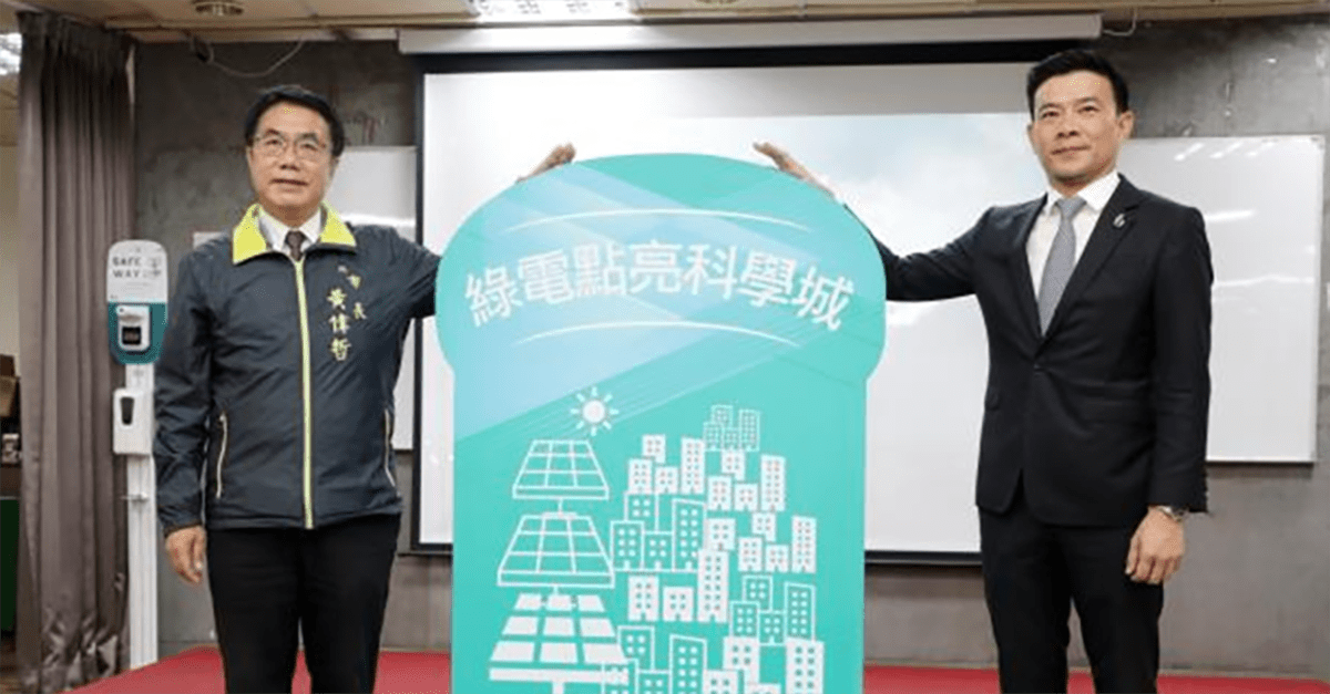 螢幕擷取畫面 2022 12 22 105933