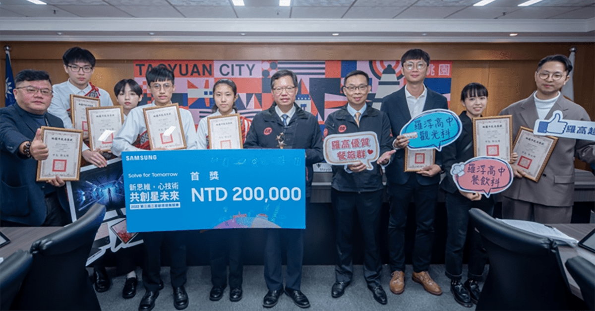 螢幕擷取畫面 2022 12 22 110300