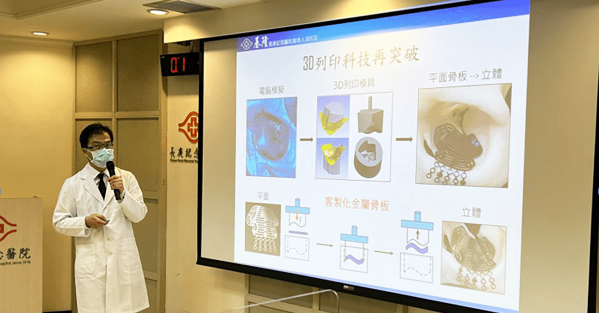 螢幕擷取畫面 2022 12 30 140128
