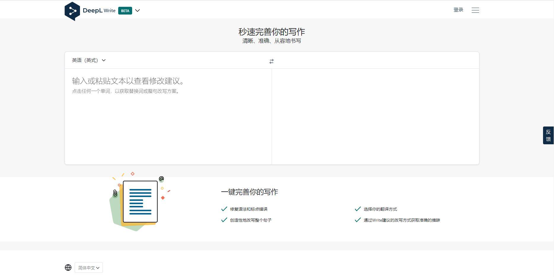 擷取