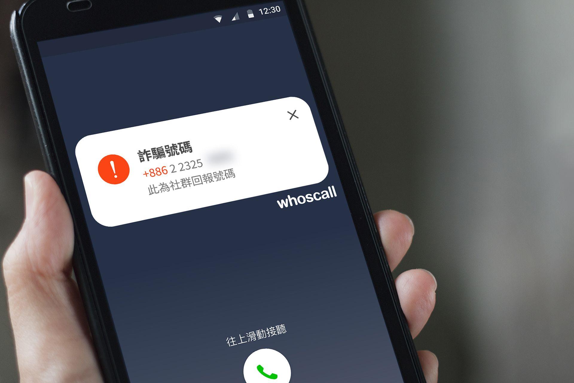 王雪玲圖說：個資外洩後，容易被詐騙集團盯上，當心陌生來電與簡訊。