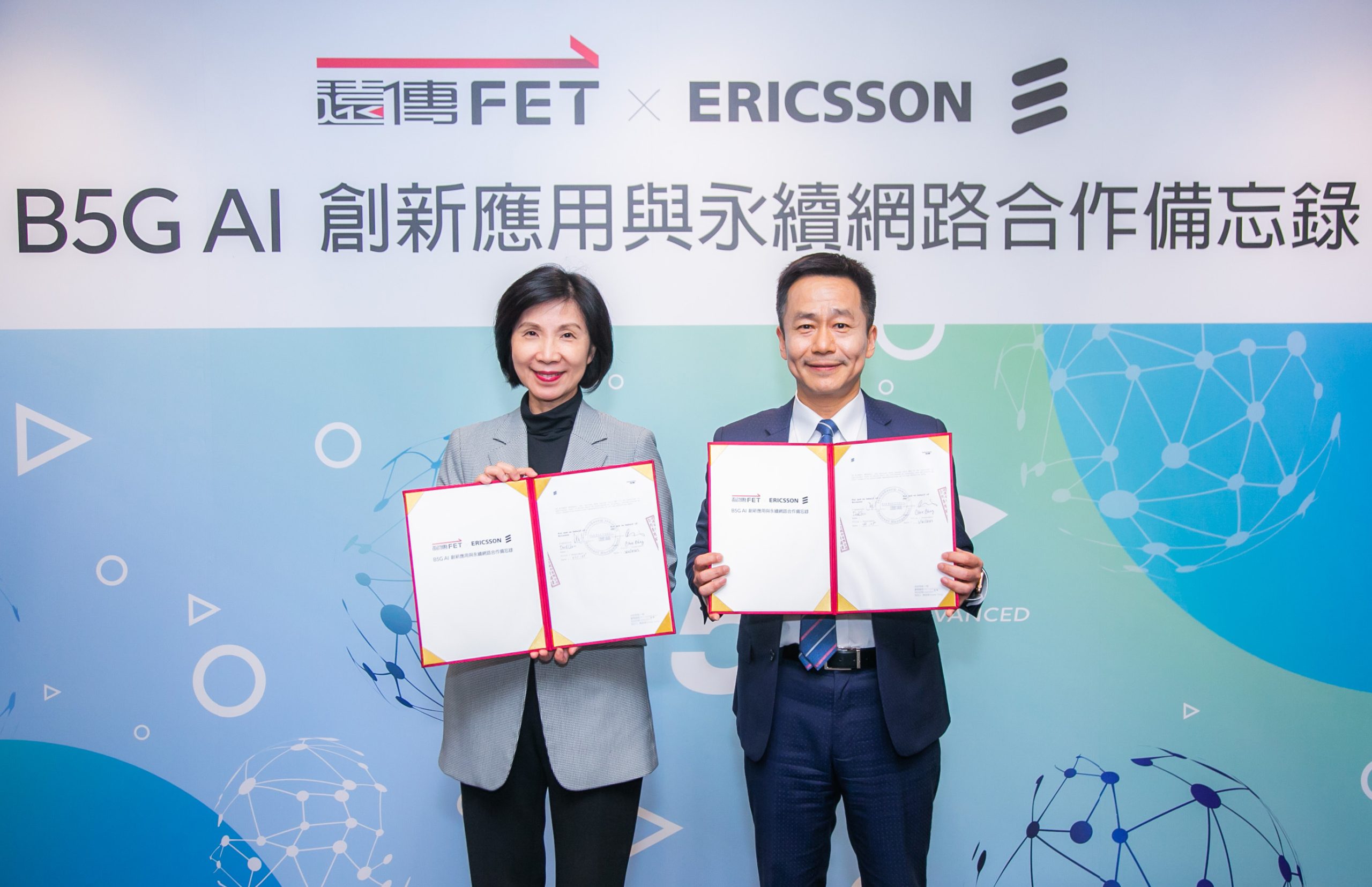 遠傳總座井琪將率隊參加2023 MWC，展出與愛立信、光寶合作的多項吸睛產品。圖左為遠傳總經理井琪、圖右為台灣愛立信總經理周大企。 scaled
