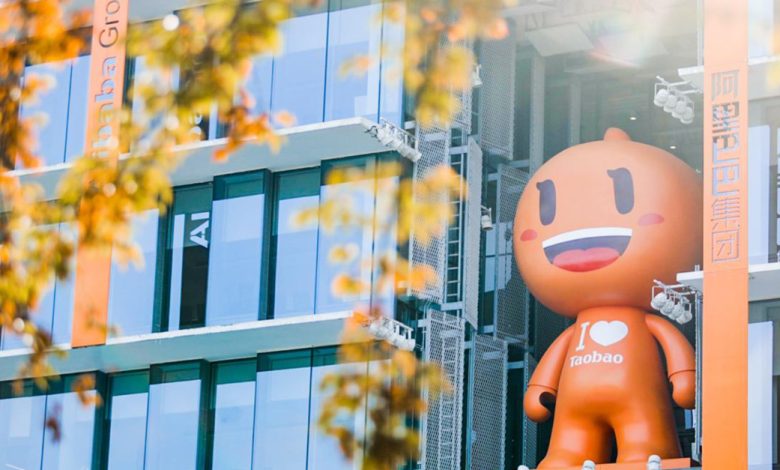 （圖／阿里巴巴集團官方網站提供）