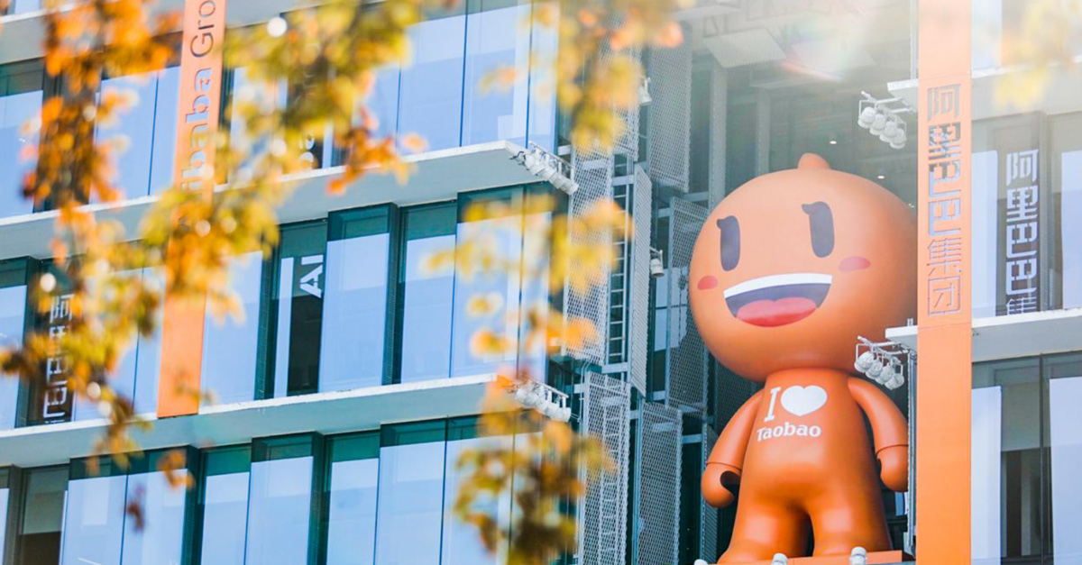 阿里巴巴將在新年假期投入30億人民幣，為旗下的「通義千問」（Qwen）AI應用程式強力引流。（圖／截取自阿里巴巴官網）