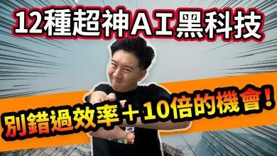 酷可實驗室