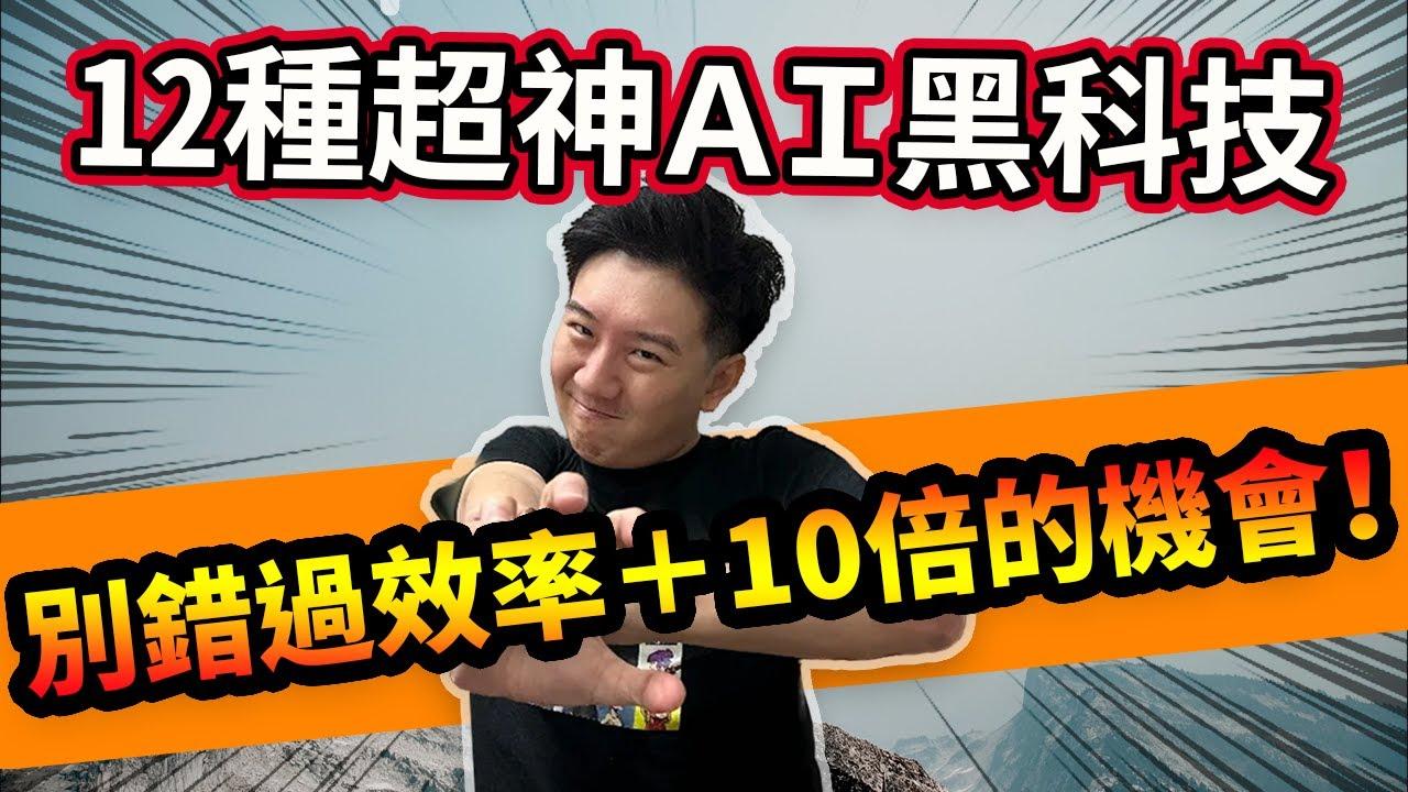 酷可實驗室