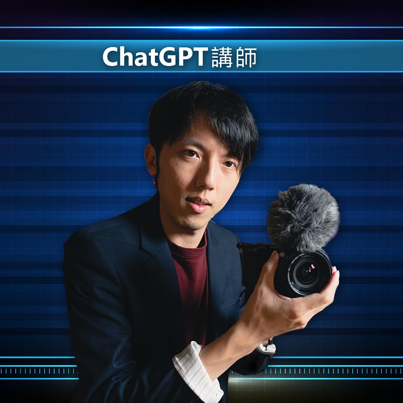 ChatGPT也可以寫YT腳本 0331