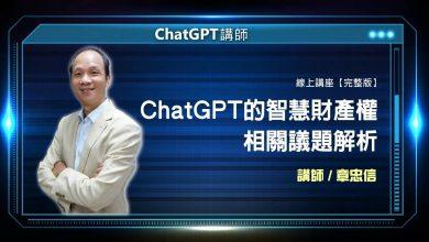 章忠信