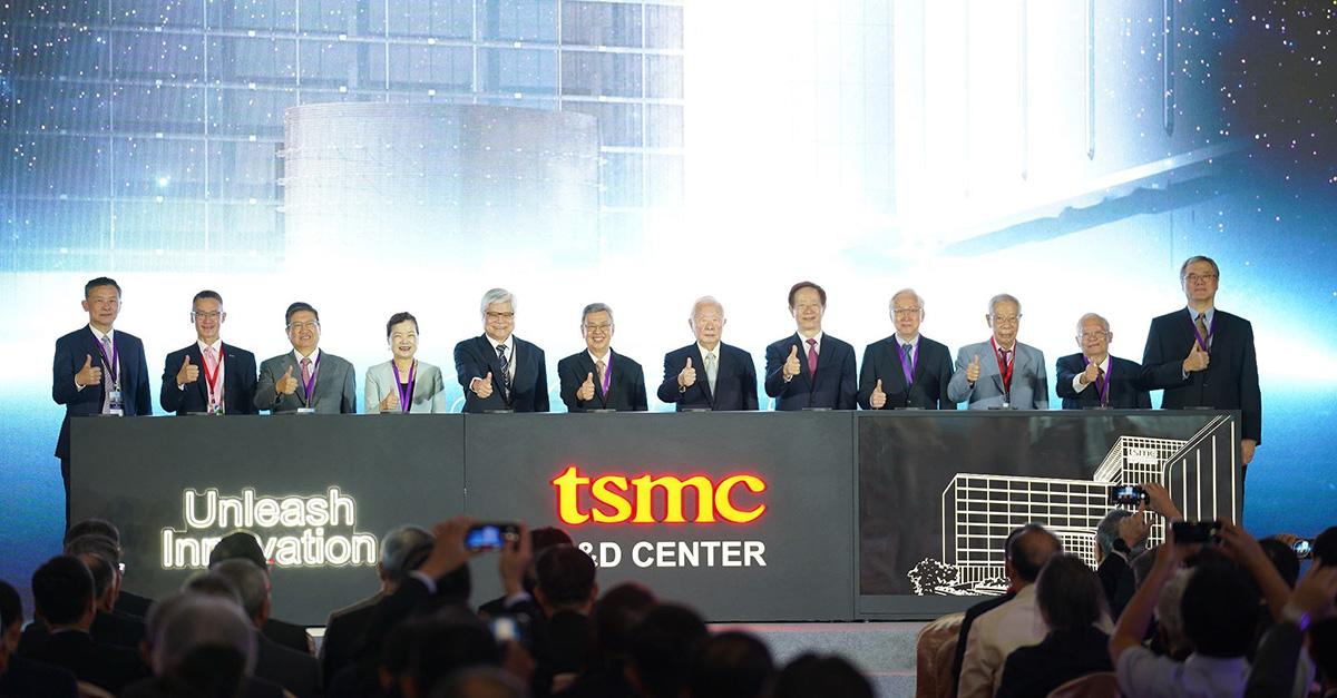 台積公司慶祝全球研發中心正式啟用 強調打造技術創新和根留台灣的決心 1 0