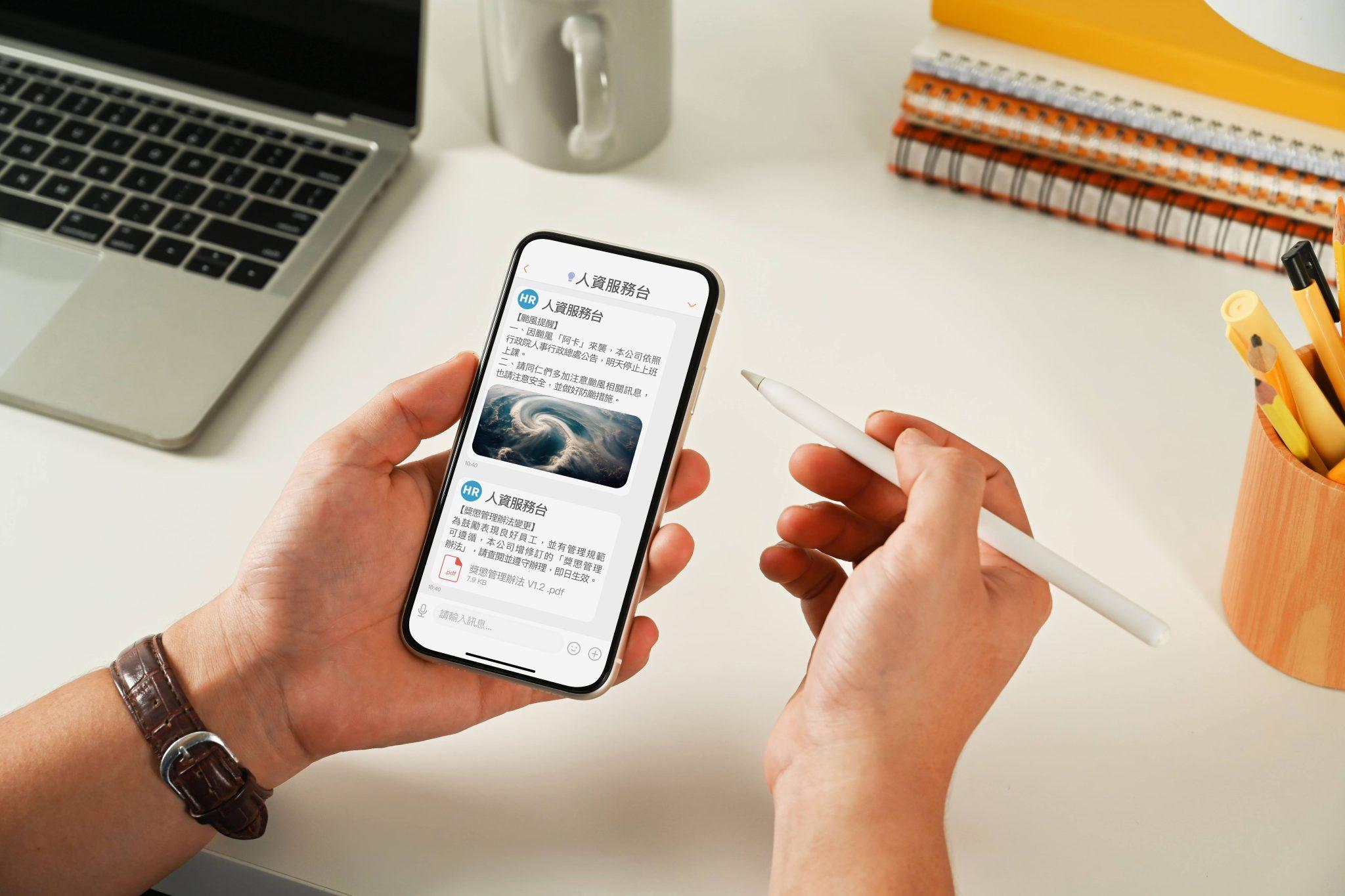 互動資通team+ 助企業「數位、永續」雙軸轉型