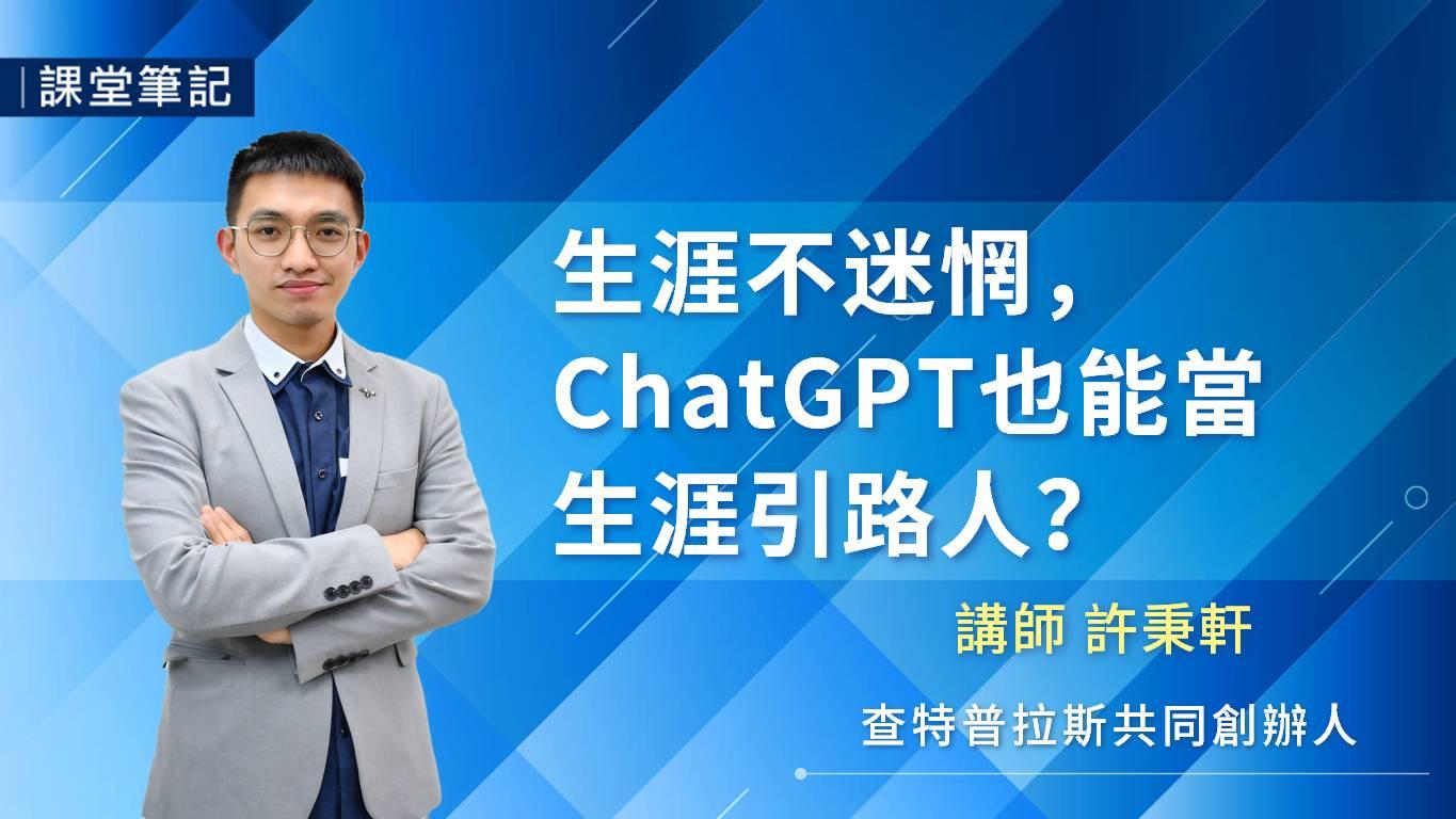 0908許秉軒