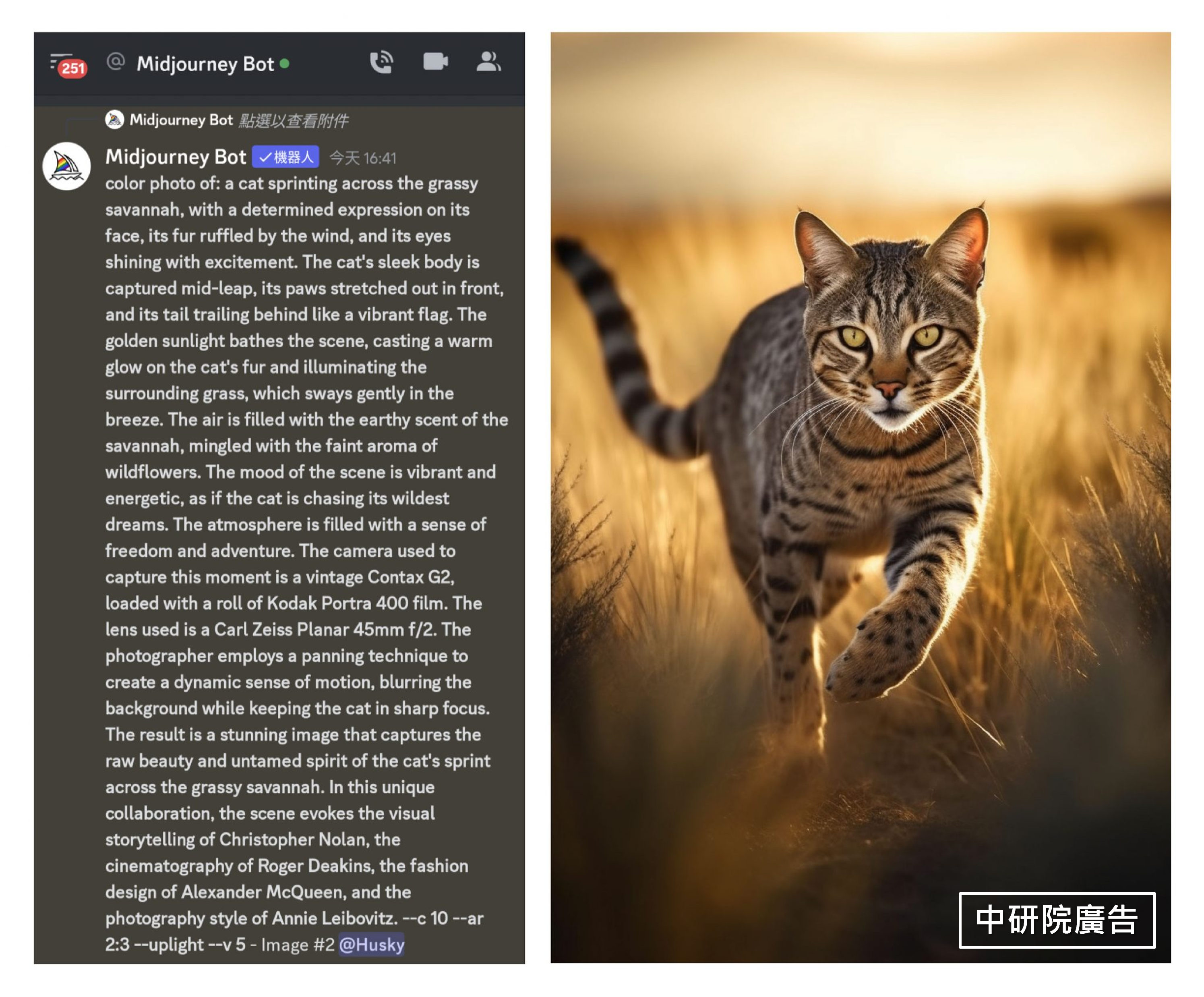 首圖 生成式 AI 帶來的信任危機