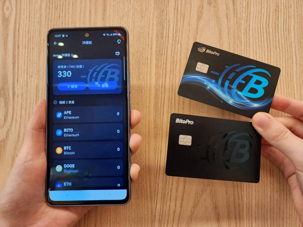 靠卡「感應」就能用！幣託冷錢包扛虧損風險也要做是為什麼？