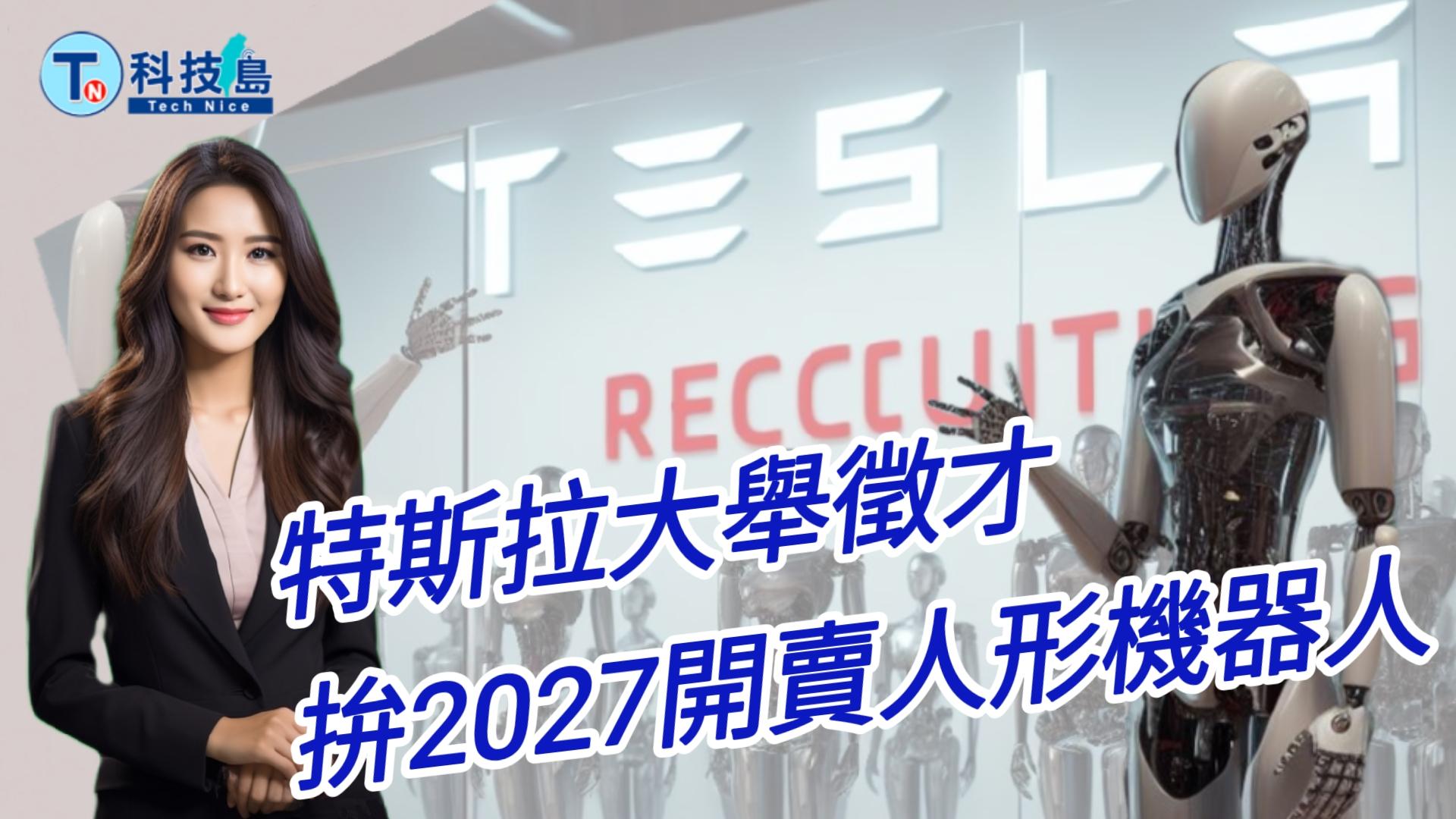 20231109