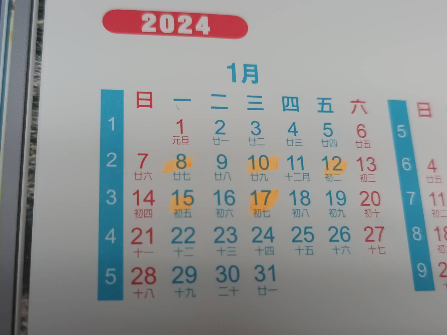 370619
