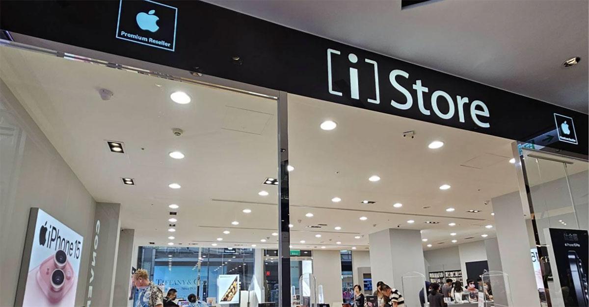 iStore 台北信義A11（圖／記者李佩璇攝） 1