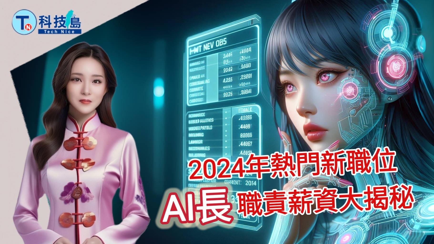 20240212