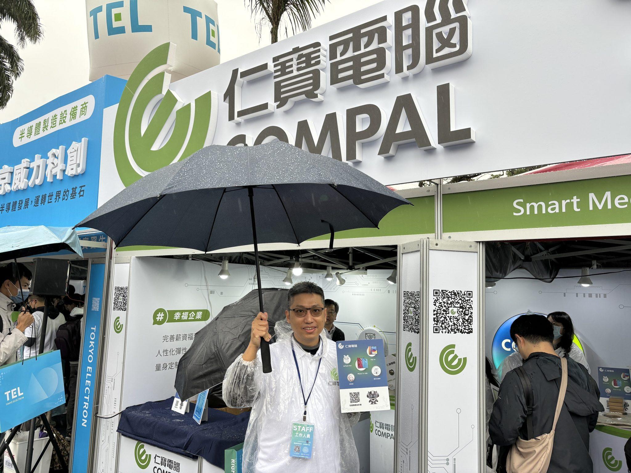 仁寶看好下半年 AI PC將改變市場趨勢