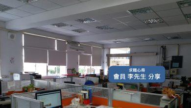【學長姊帶路】台東美學館 系統維護員 求職分享