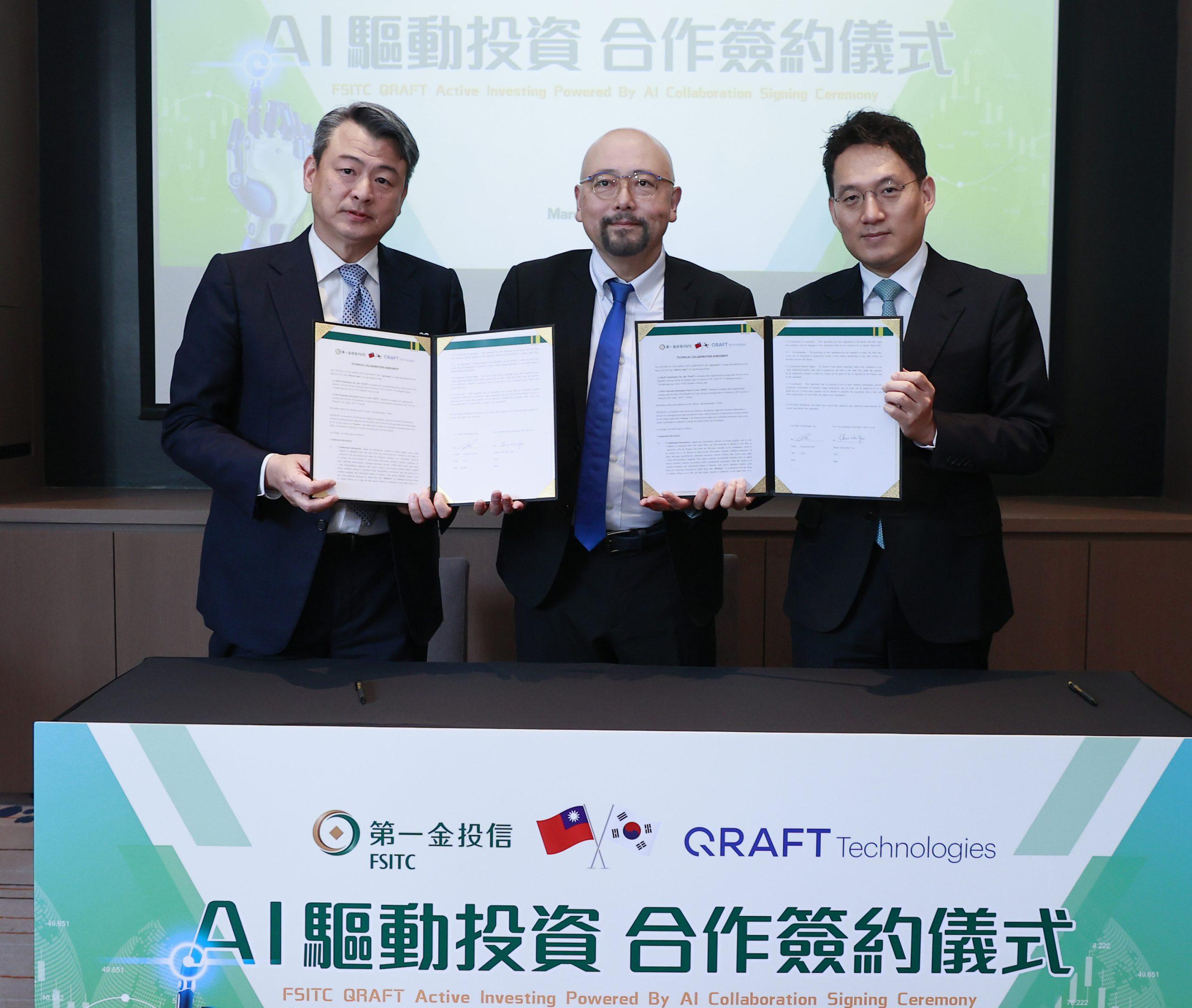 First Securities Investment Trust Company Limited scaled