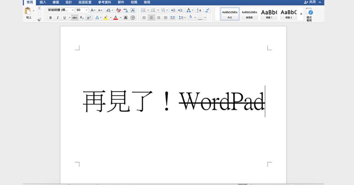 WordPad