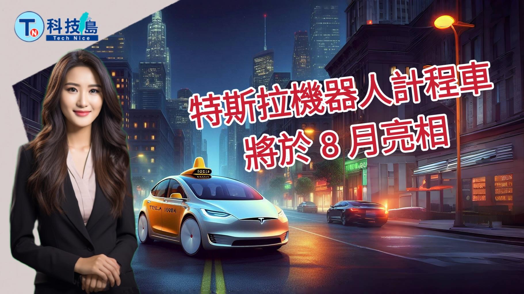 20240409
