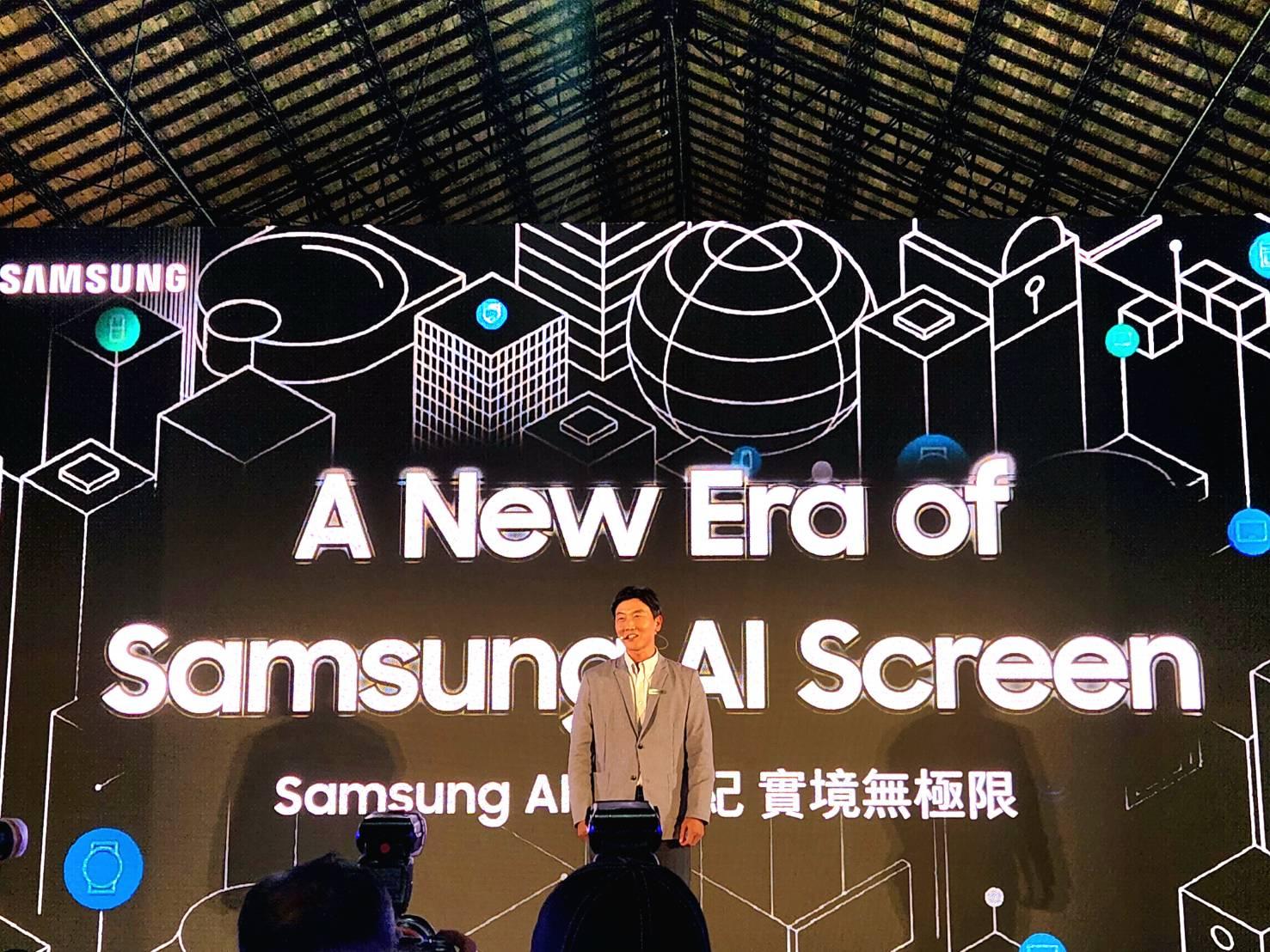 Samsung new era for ai